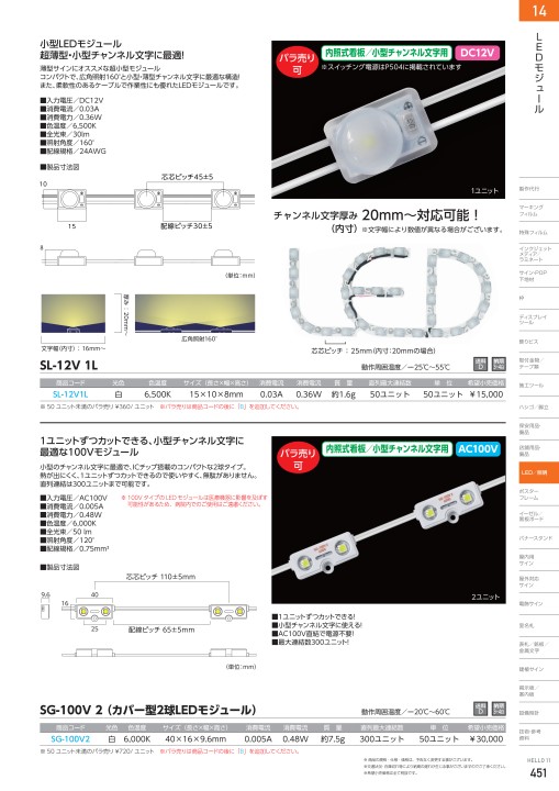 大光電機 大光電機 LZW-90805YD LEDアウトドアライト ハイポールライト